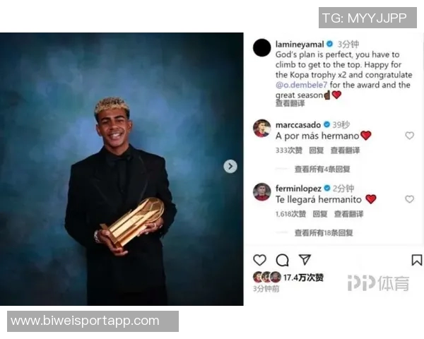 登贝莱荣归故里携金球奖与家乡人民共享荣耀时刻 登贝莱荣归故里携金球奖与家乡人民共享荣耀时刻