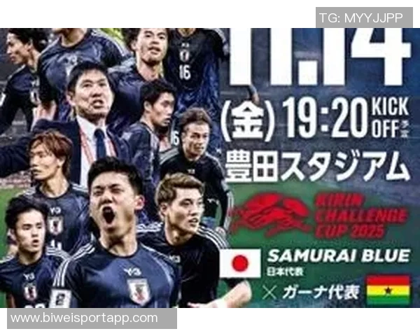 森保一：全力争胜加纳队先发阵容将参考对阵巴西的表现