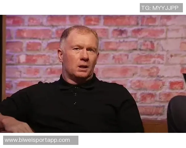 斯科尔斯与巴特批评曼联引援策略失去自我DNA应重拾传统价值