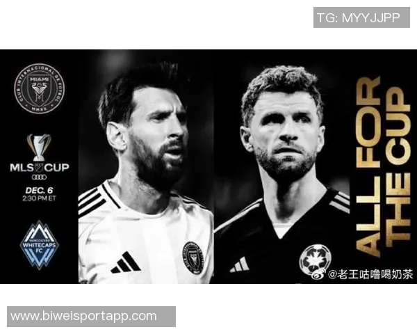 白浪主帅称赞梅西为公认的传奇球员并对穆勒的加入表示欣喜 白浪主帅称赞梅西为公认的传奇球员并对穆勒的加入表示欣喜